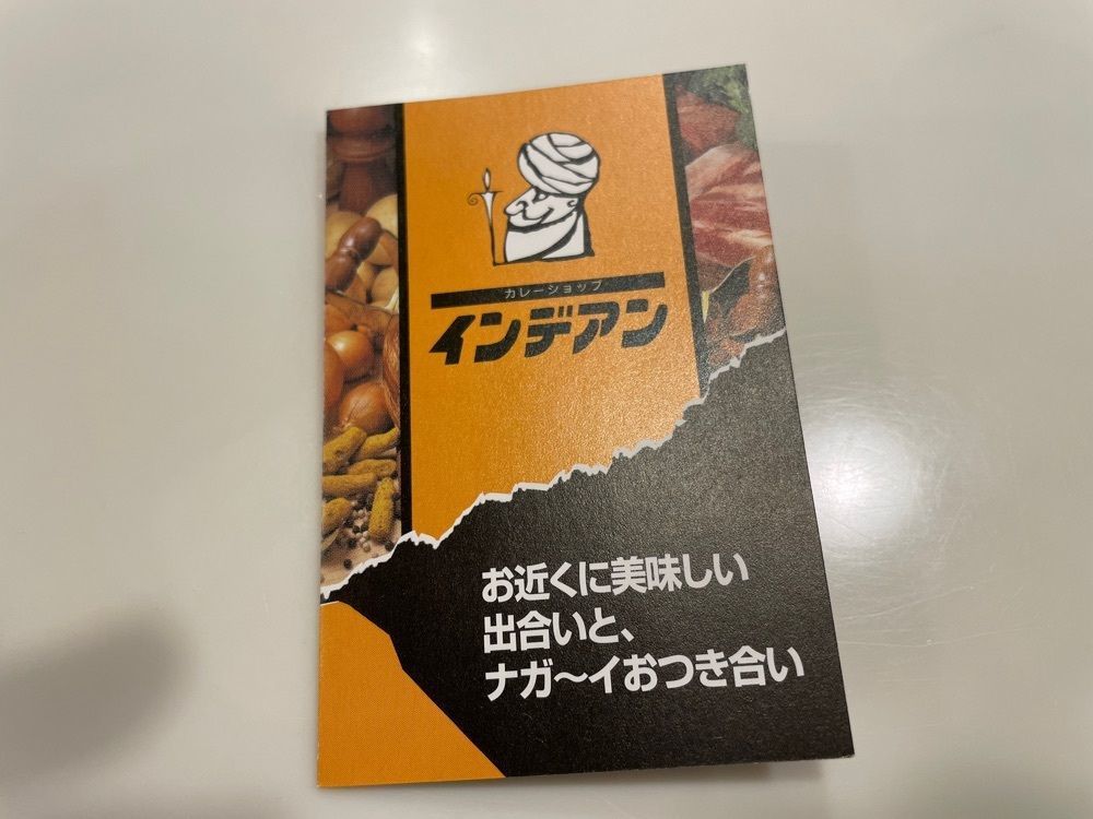 fumiさんが投稿したカレーショップ インデアン まちなか店に関する口コミの画像