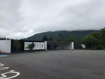 道の駅 富弘美術館