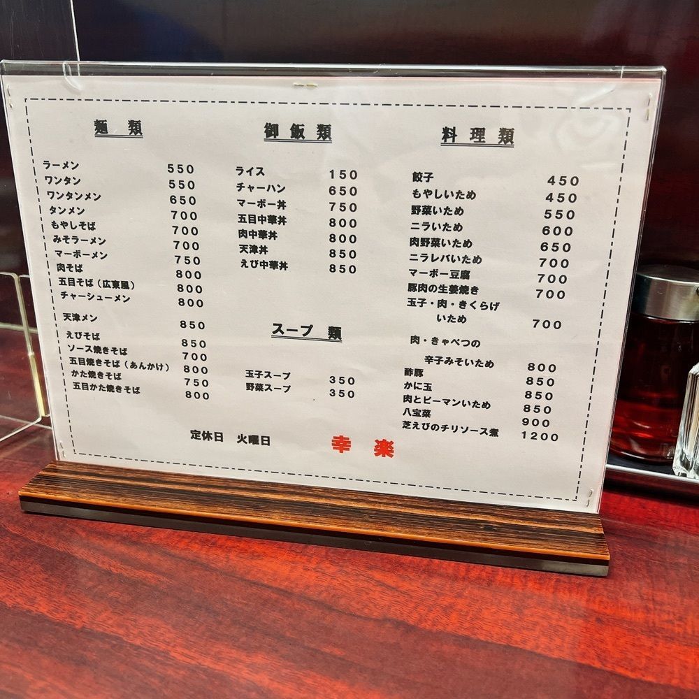 ヤジメシ　ボリューム満点東京グルメさんが投稿したオーケー 杉並宮前店に関する口コミの画像