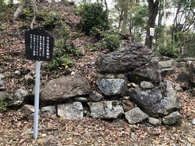 国史跡美濃金山城跡