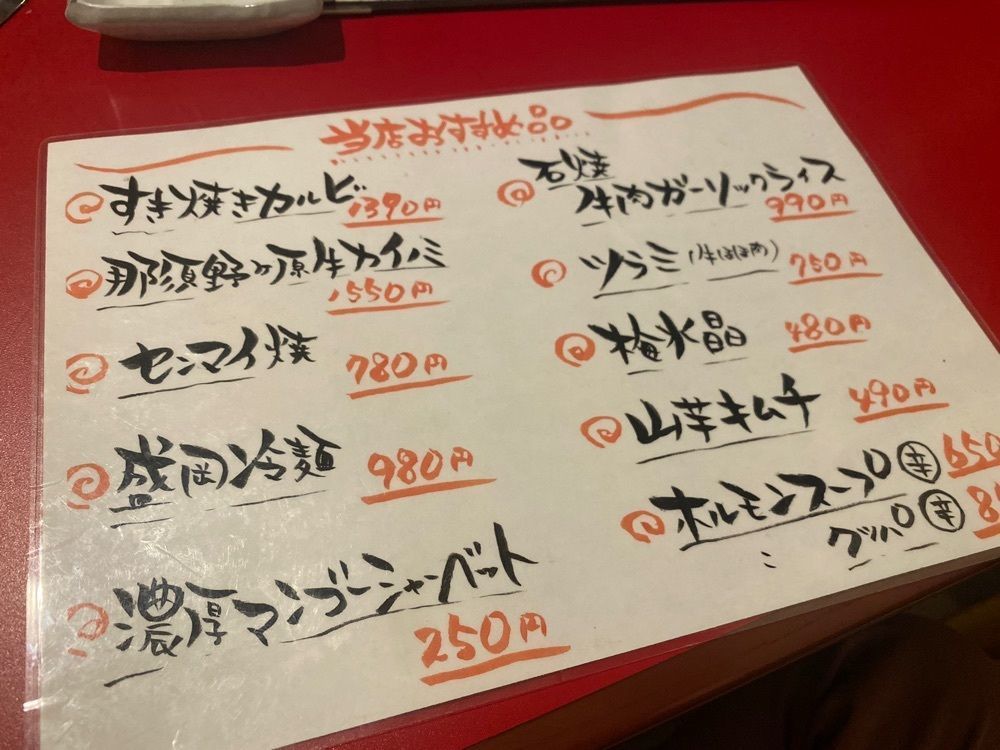 はちこさんが投稿した舳心に関する口コミの画像