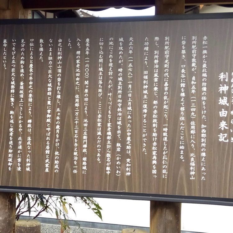 ＤＪゴン太さんが投稿した道の駅 宿場町ひらふくに関する口コミの画像