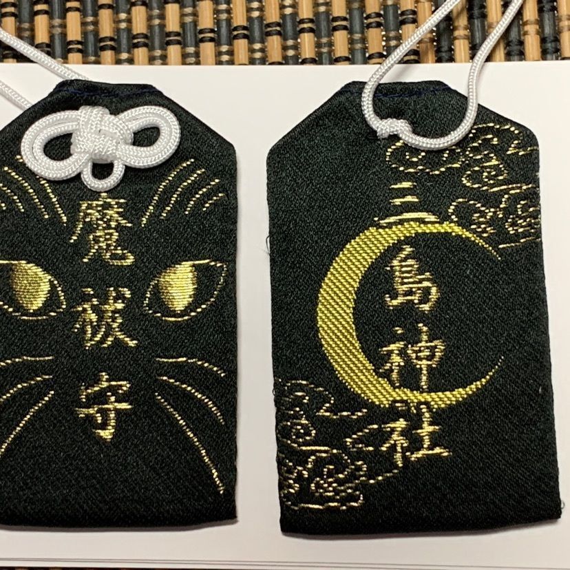 メリーさんが投稿した三島神社（愛媛県宇和島市）に関する口コミの画像