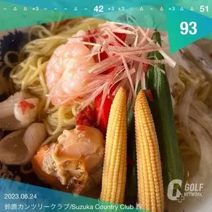 鈴鹿カンツリークラブ
