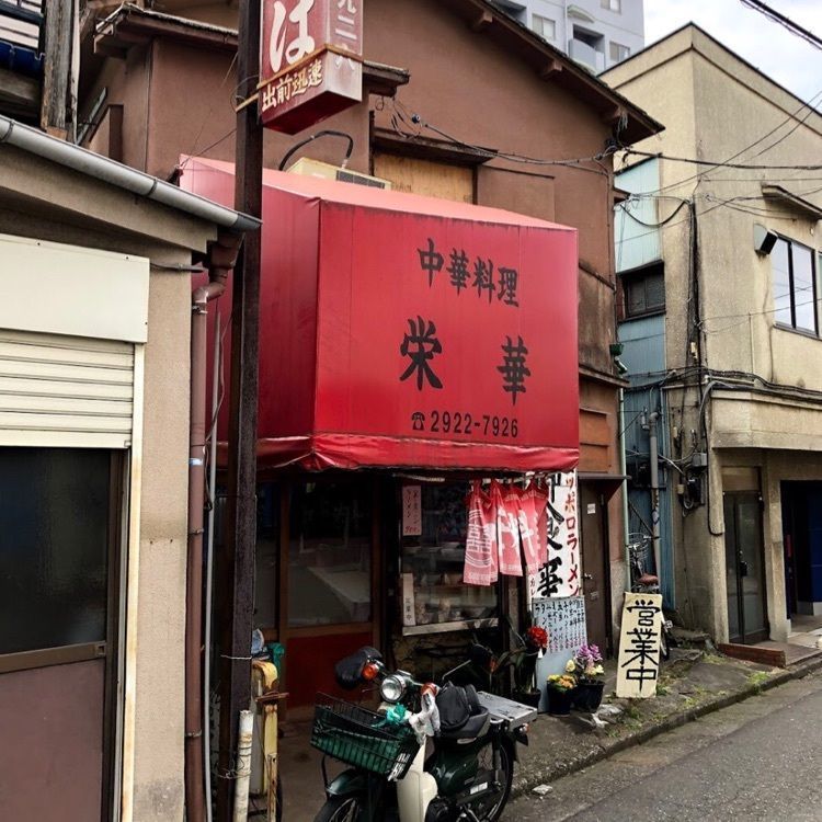 ＤＪゴン太さんが投稿した栄華に関する口コミの画像