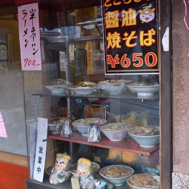 ＤＪゴン太さんが投稿した栄華に関する口コミの画像