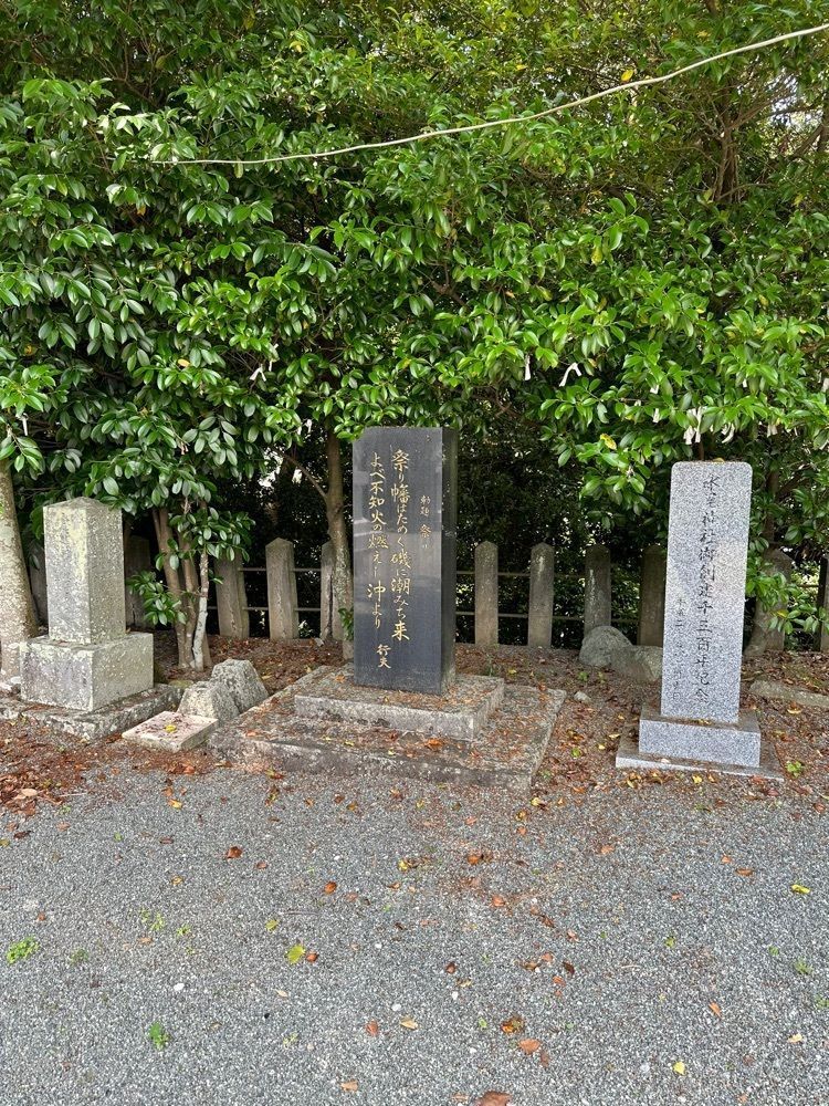 nico☺︎さんが投稿した不知火現象に関する口コミの画像