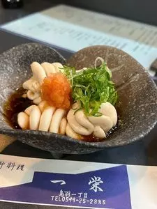 一栄（かずえい）