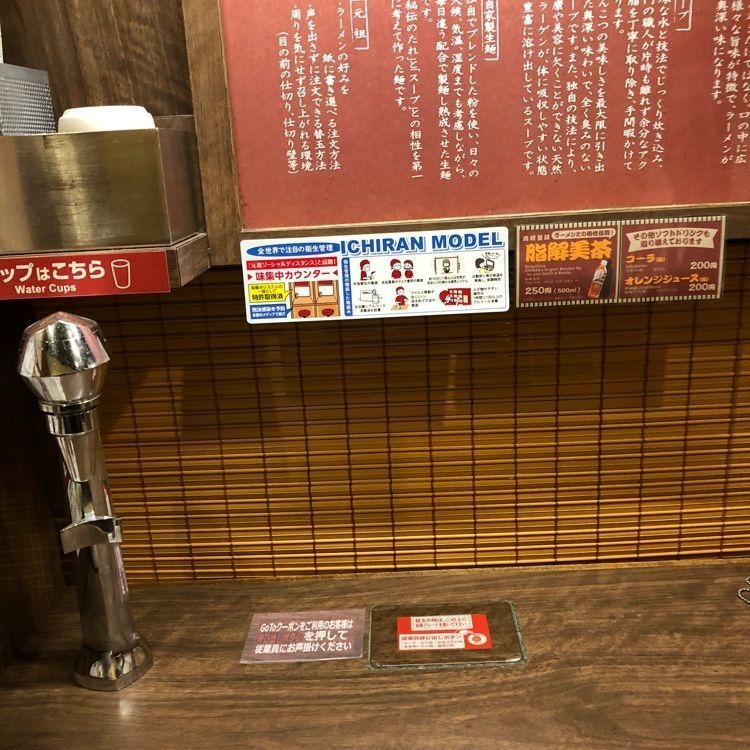 modern_museum_c356さんが投稿した一蘭　 新宮店に関する口コミの画像