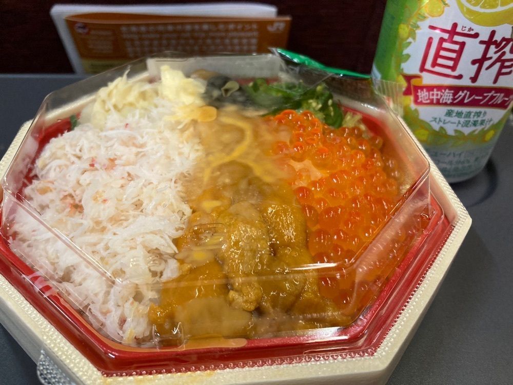 Catherine.yさんが投稿した大丸札幌店に関する口コミの画像