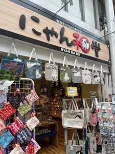 博多川端商店街