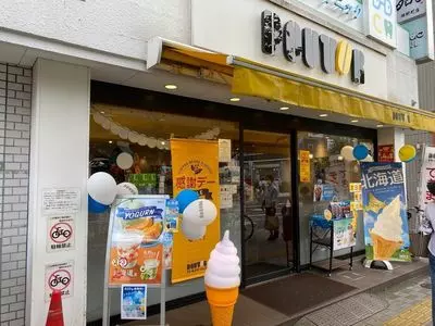 ドトールコーヒーショップ 桜新町店