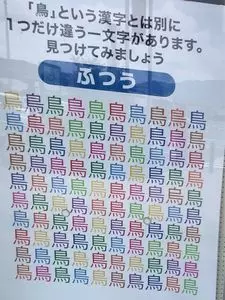 ミュゼプラチナム イオンタウン山梨中央店