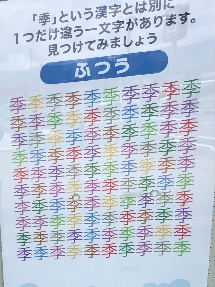 take.aさんが投稿したミュゼプラチナム イオンタウン山梨中央店に関する口コミの画像