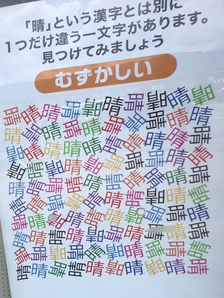 take.aさんが投稿したミュゼプラチナム イオンタウン山梨中央店に関する口コミの画像