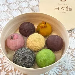 あんことおはぎ 日々餡