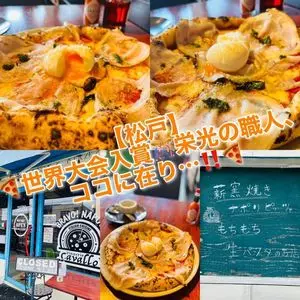 ピッツェリア カヴァッロ （pizzeria Cavallo）