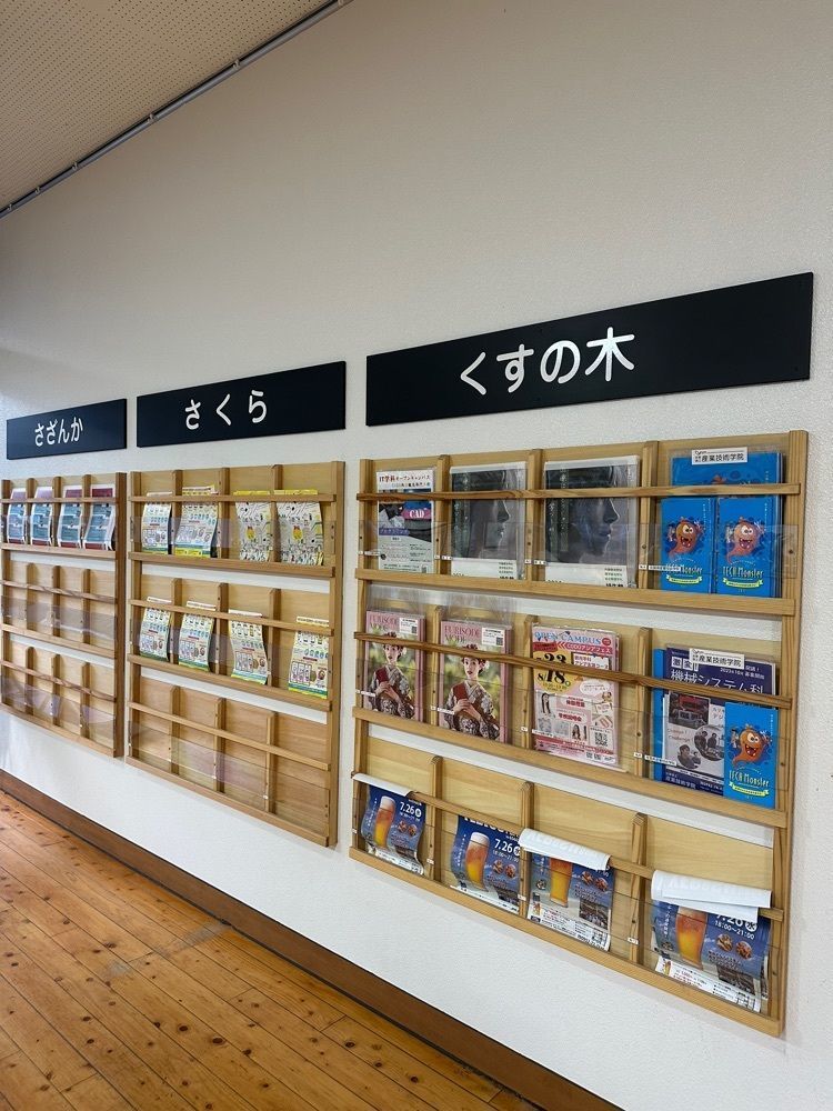 あんよさんが投稿した佐賀駅バスセンターに関する口コミの画像