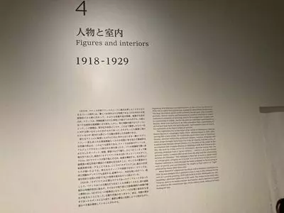 東京都美術館