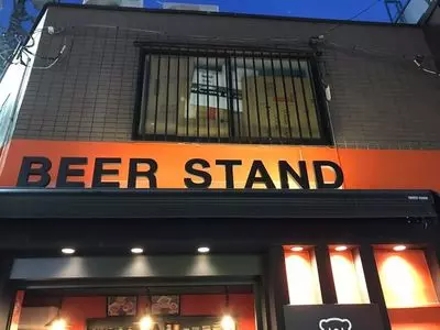 BEER STAND EASY（ビア スタンド イージー）