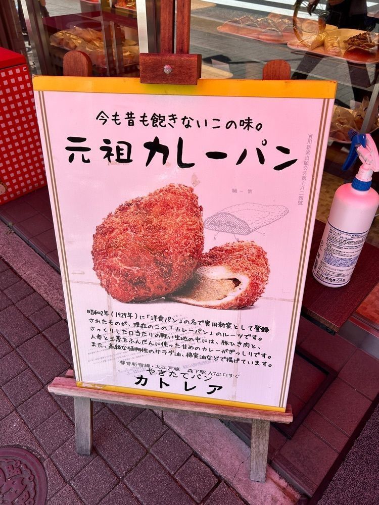 りょうじのごはん【東京・千葉のグルメ記録】さんが投稿したカトレア（Cattlea）に関する口コミの画像
