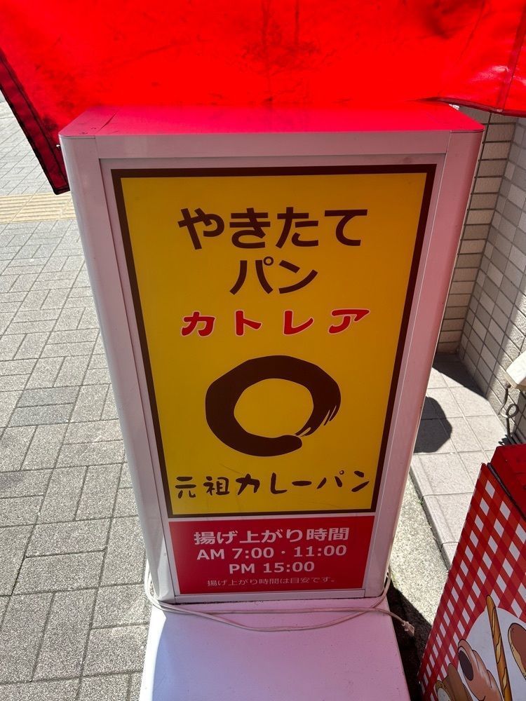 りょうじのごはん【東京・千葉のグルメ記録】さんが投稿したカトレア（Cattlea）に関する口コミの画像