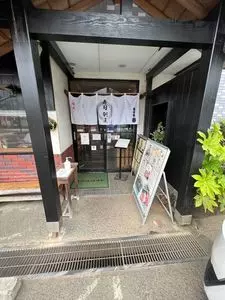 鮨市場 春