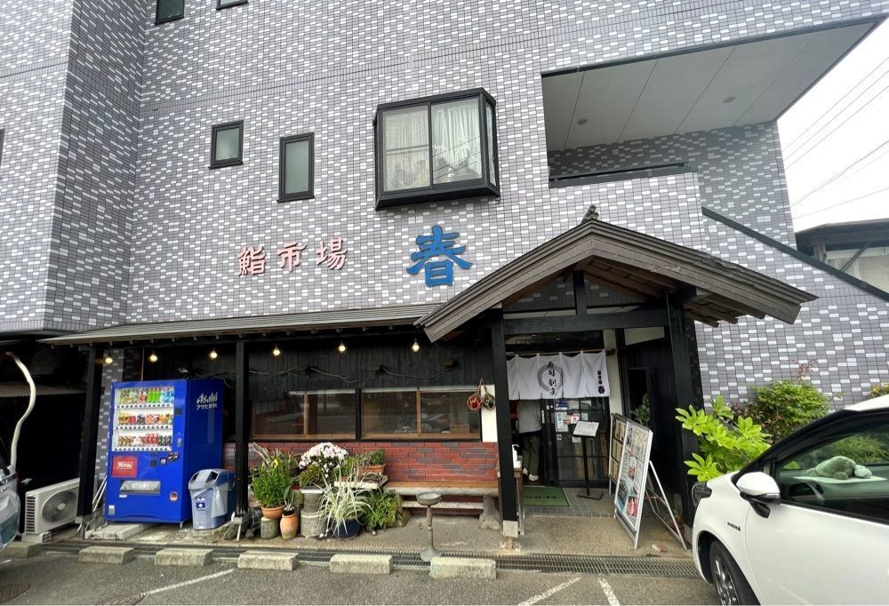 ビンカさんが投稿した鮨市場 春に関する口コミの画像