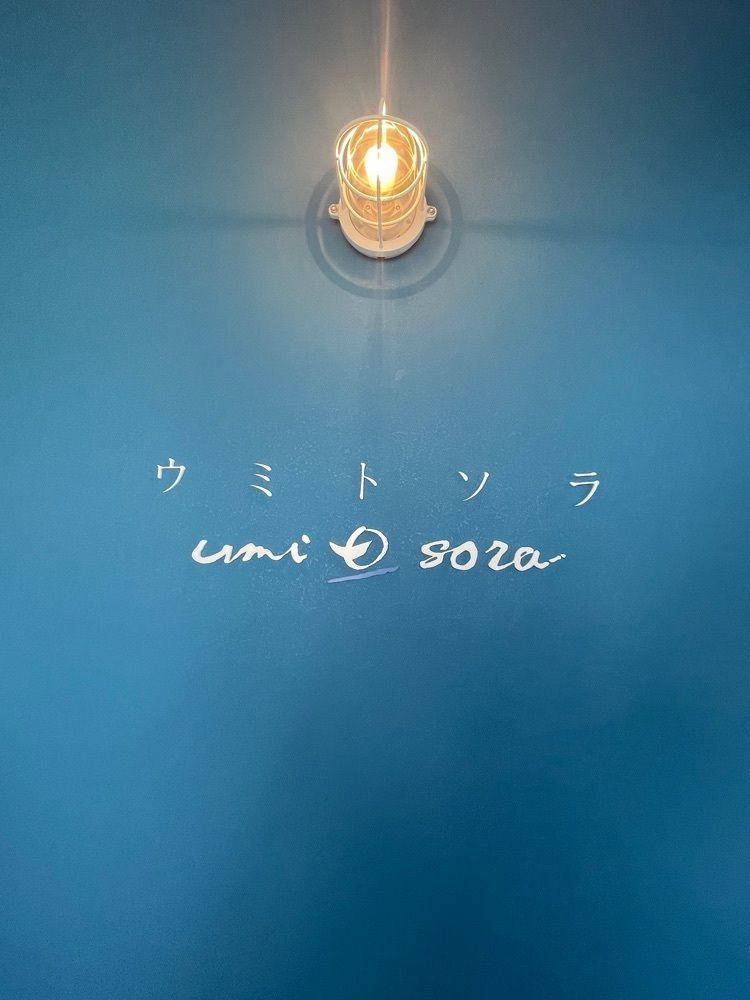 りおさんが投稿したウミトソラに関する口コミの画像