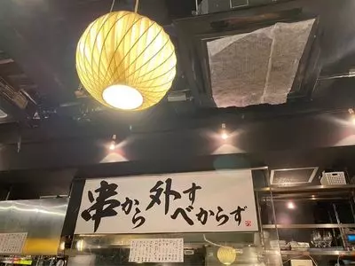 恵比寿ニューれば屋