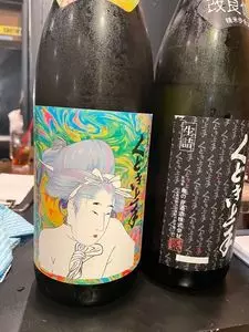恵比寿ニューれば屋 3枚目