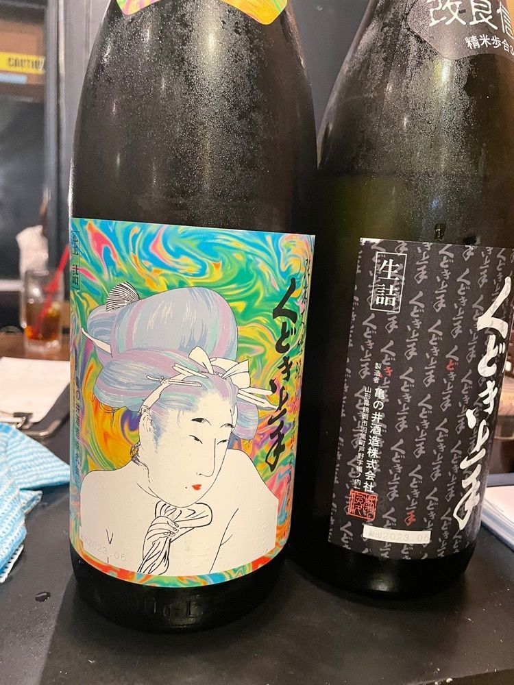nochi2さんが投稿した恵比寿ニューれば屋に関する口コミの画像