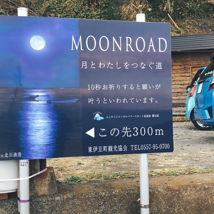 ホンキートンクさんが投稿した黒根岩風呂に関する口コミの画像