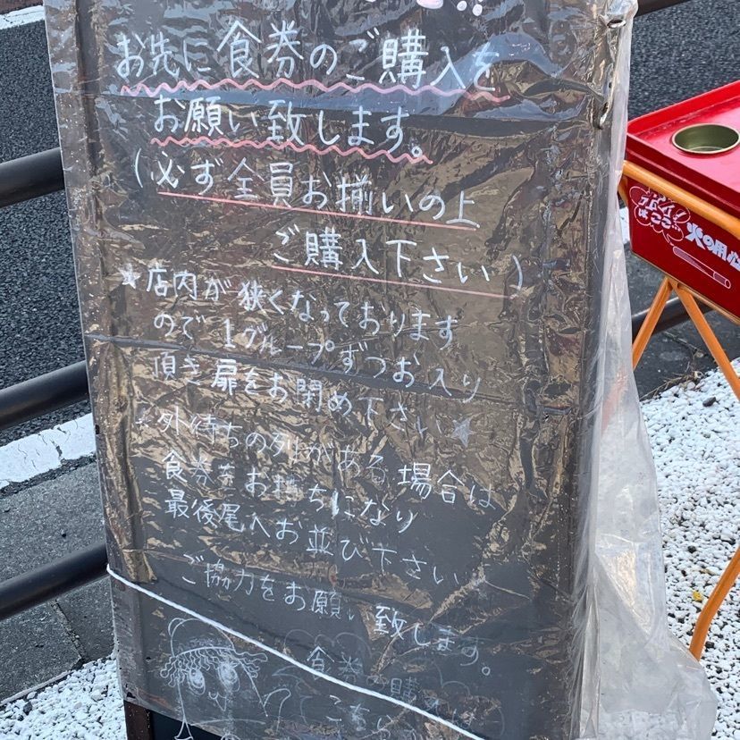 mayu mayuさんが投稿した麺屋 むじゃきに関する口コミの画像