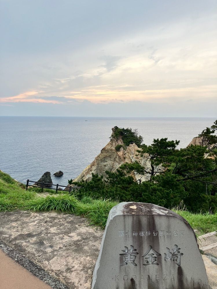 旅人さんが投稿した西伊豆町に関する口コミの画像