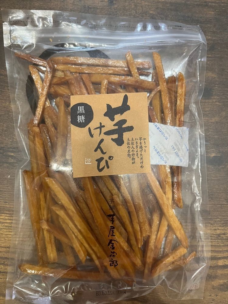 ヤベっちさんが投稿した芋屋金次郎 福岡店に関する口コミの画像
