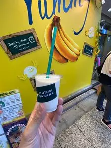 オオトリ（OOTORI）
