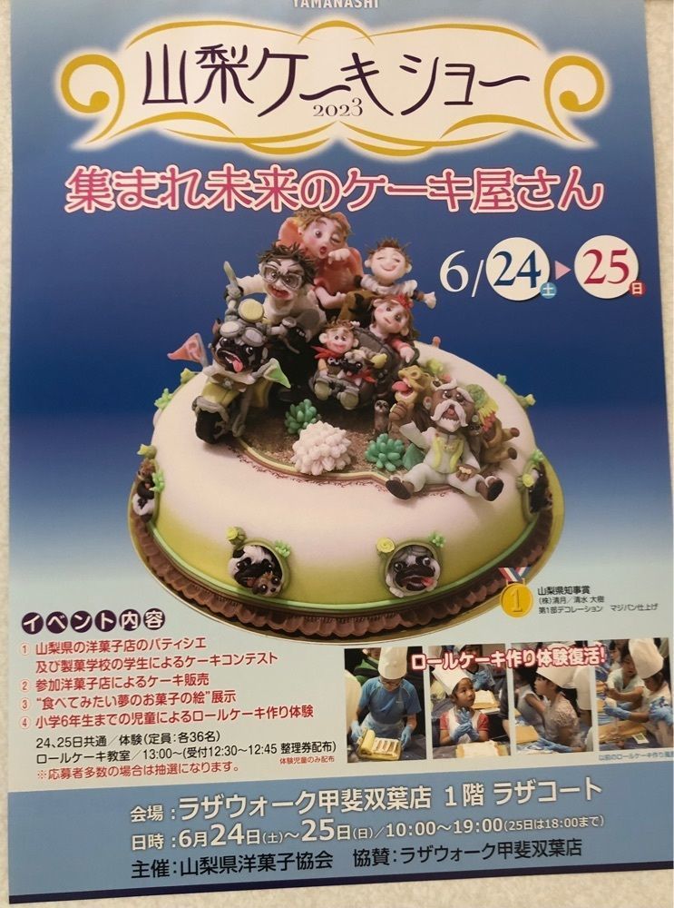 take.aさんが投稿したケンタッキーフライドチキン ラザウォーク甲斐双葉店に関する口コミの画像