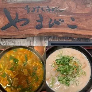 手打ちうどん やまびこ 伏見店