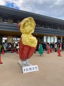 道の駅　常総
