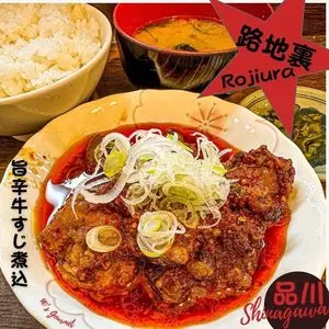 路地裏（ろじうら）