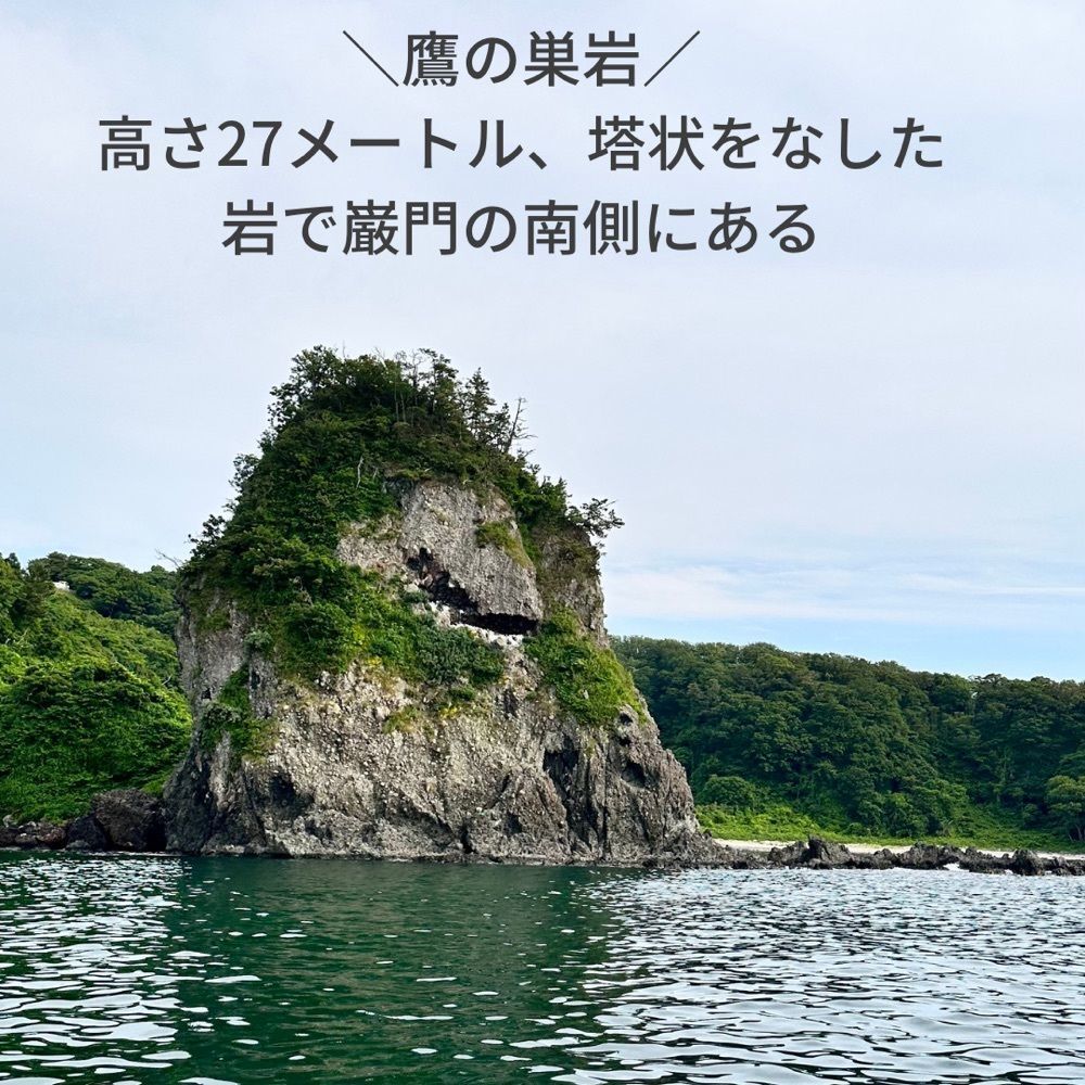 ぺたこ♡さんが投稿した能登金剛遊覧船・巌門めぐりに関する口コミの画像