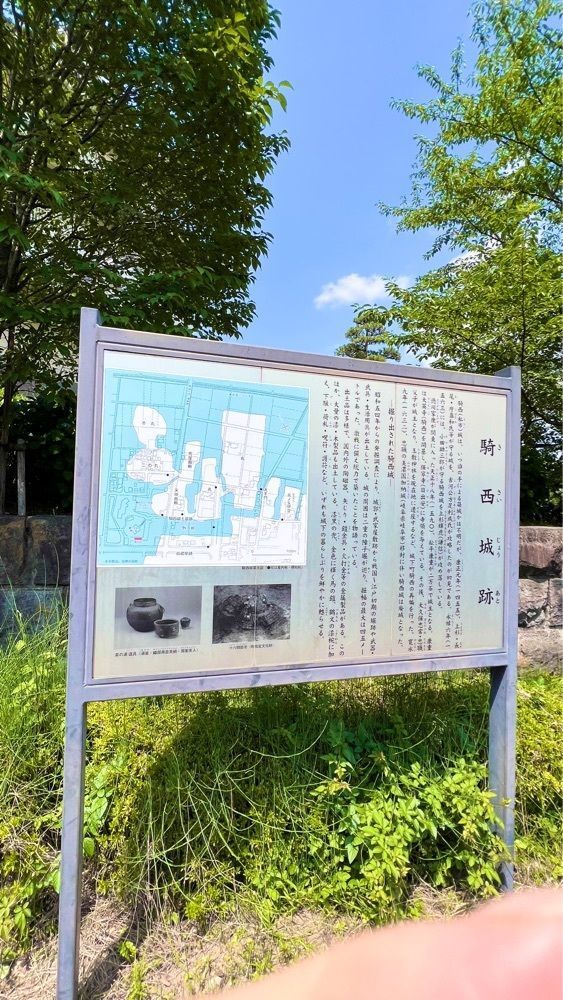 miiさんが投稿した騎西城土塁跡に関する口コミの画像