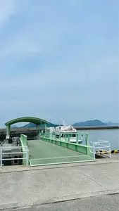 粟島海洋記念公園 ル・ポール粟島