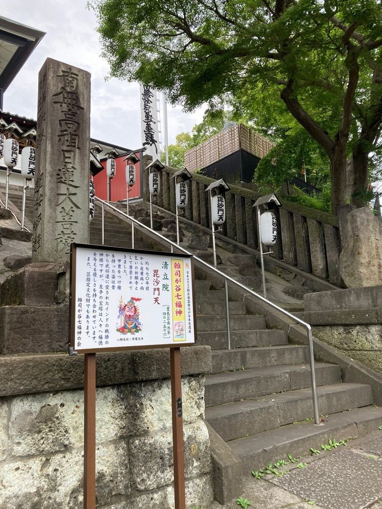 smile☺︎さんが投稿した都電雑司ヶ谷駅に関する口コミの画像
