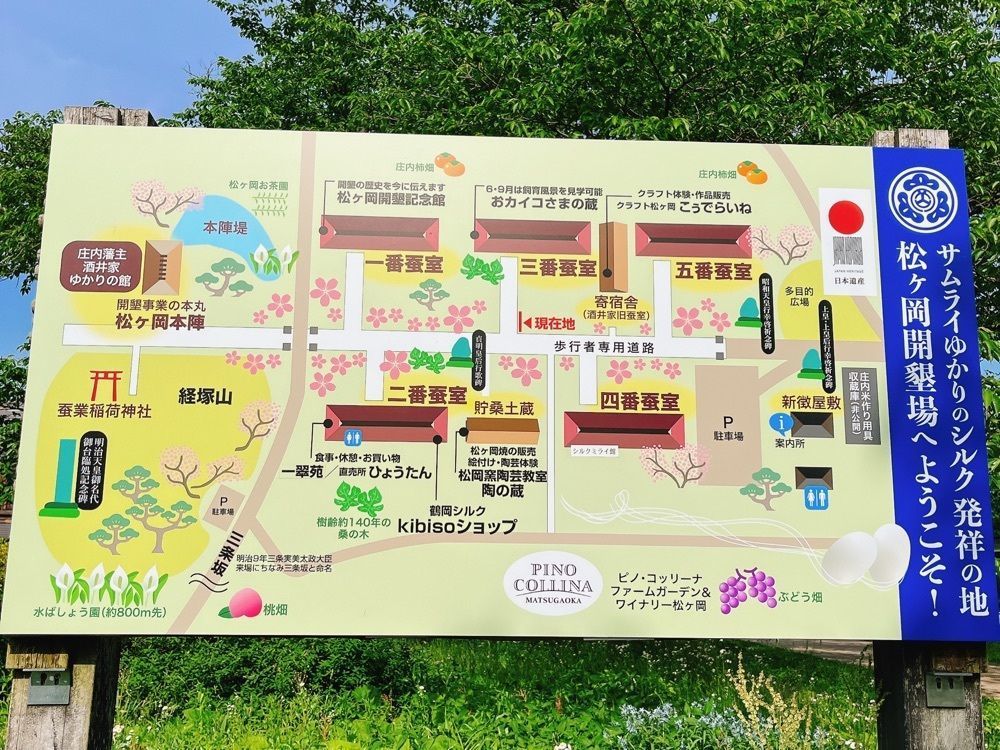 猫なぎ。さんが投稿した松ヶ岡開墾記念館に関する口コミの画像