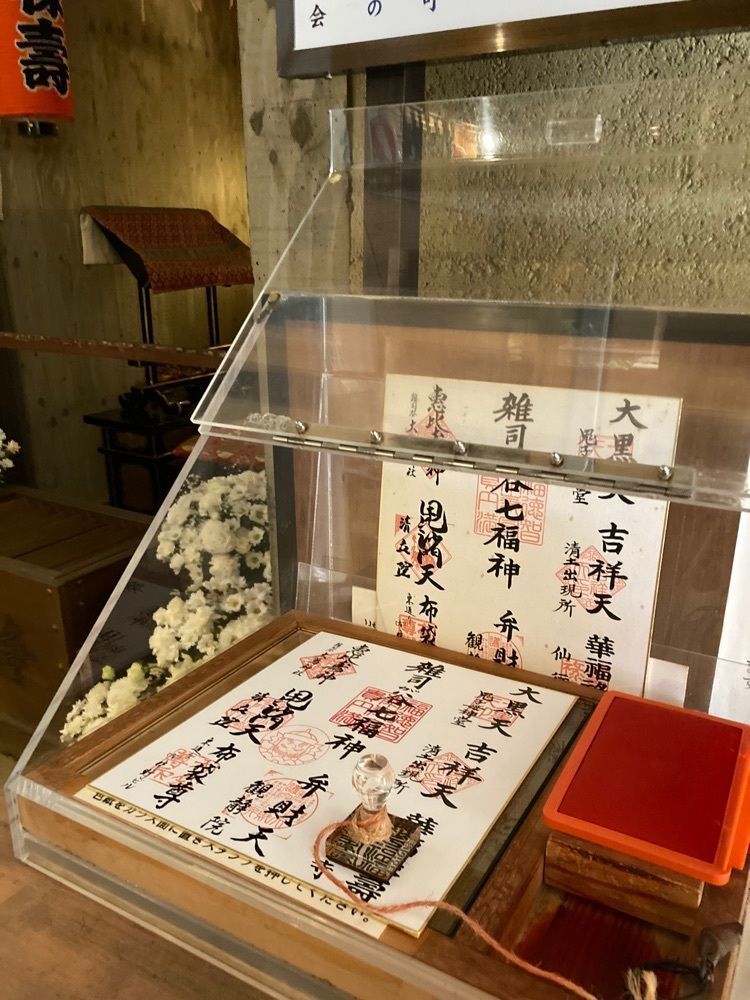 smile☺︎さんが投稿した仙行寺に関する口コミの画像