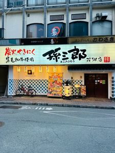 施設画像