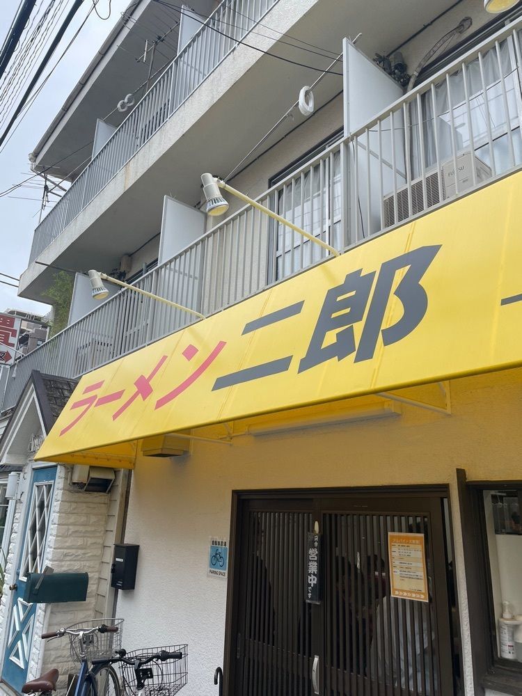 しりげグルメさんが投稿したラーメン二郎 一橋学園店に関する口コミの画像