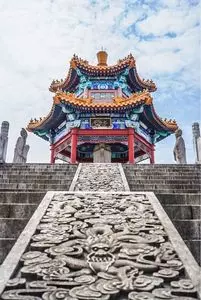 孔子公園